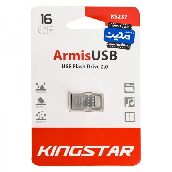 فلش 16 گیگ کینگ استار (KINGSTAR) مدل ArmisUSB KS237 — تصویر ۳