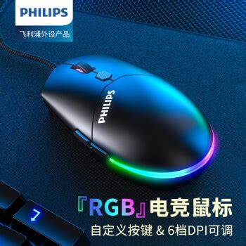 موس گیمینگ philips مدلspk9307 — تصویر ۳
