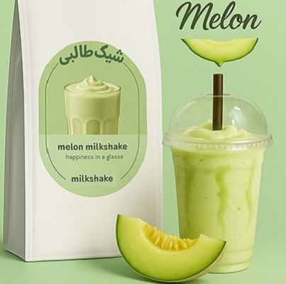 پودر شیک طالبی بسته یک کیلویی — تصویر ۲
