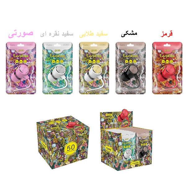هندزفری سیمی یوکی مدل YK810 — تصویر ۳