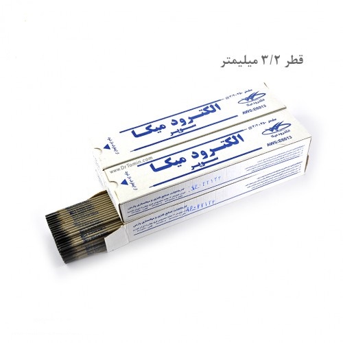 الکترود میکا سایز 3.2 بسته 5 کیلویی