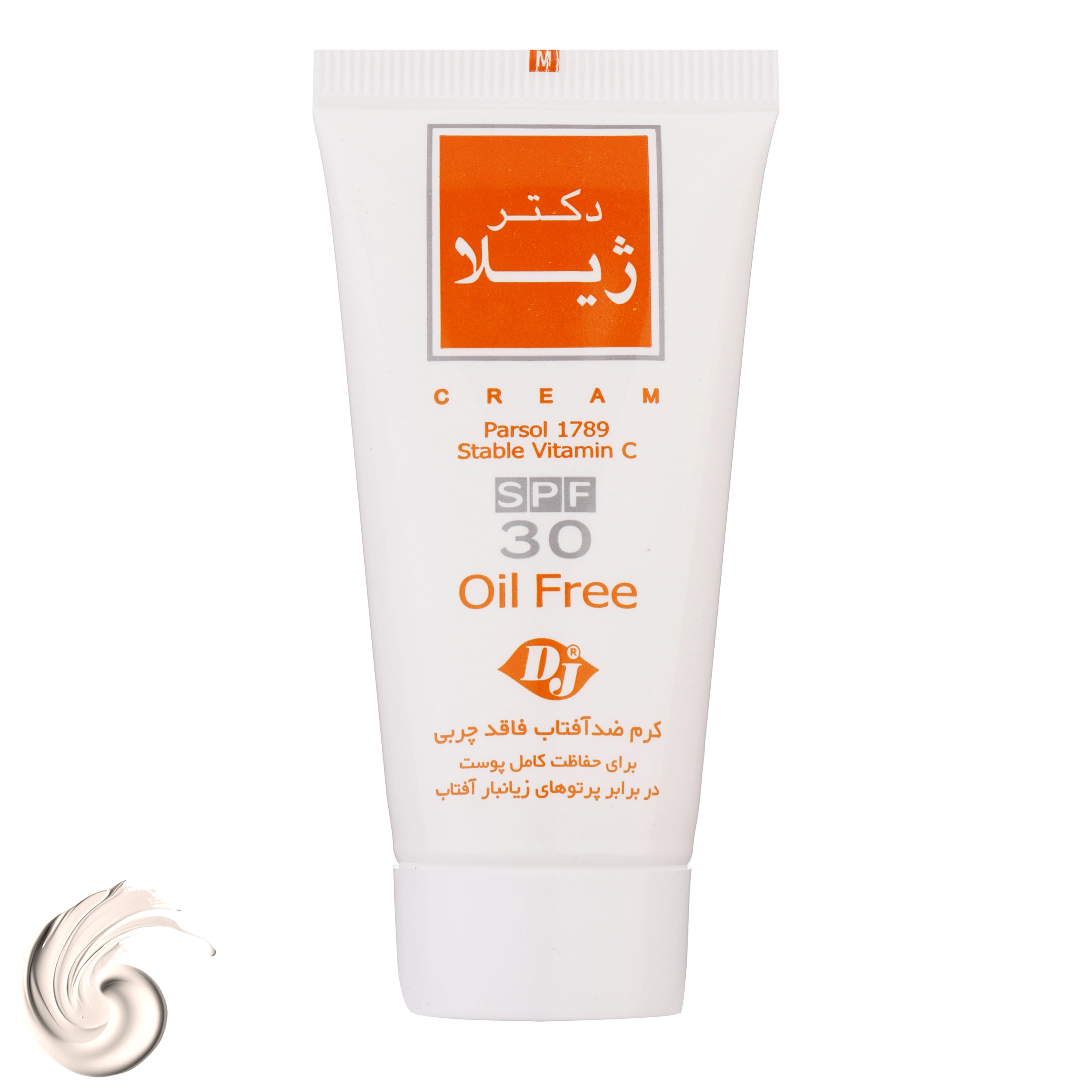 کرم ضد آفتاب بی رنگ دکتر ژیلا با SPF30 مناسب پوست چرب و مختلط حجم 65 میلی لیتر