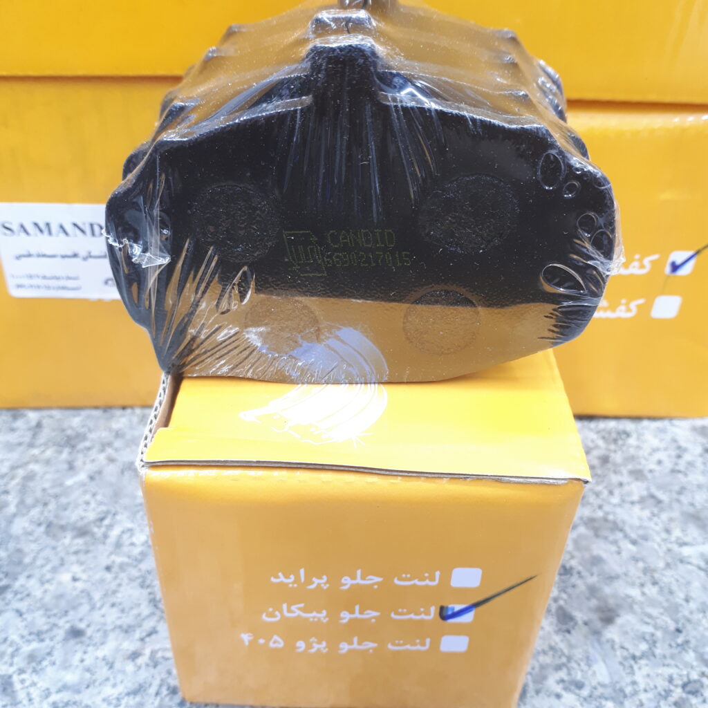 لنت ترمز چرخ جلو پیکان کاندید - نیک راه یدک — تصویر ۳
