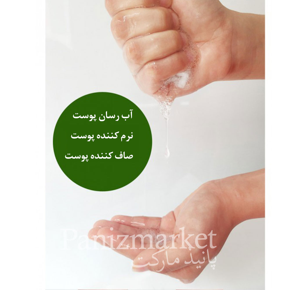 ماسک آلوئه ورا ایمیجز — تصویر ۵