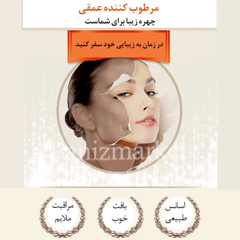 ماسک ورقه ای روغن اسب برند بیوآکوا — تصویر ۳