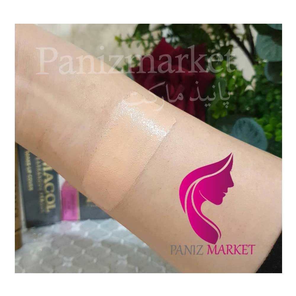 کرم گریم درماکول — تصویر ۳