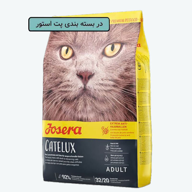 غذای خشک گربه جوسرا کتلوکس مناسب سلامت پوست و مو وزن 1 کیلوگرم