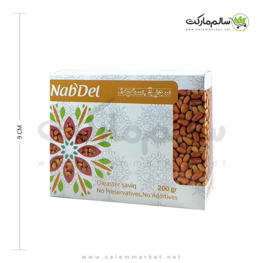سویق سنجد ناب دل – 200 گرم — تصویر ۲