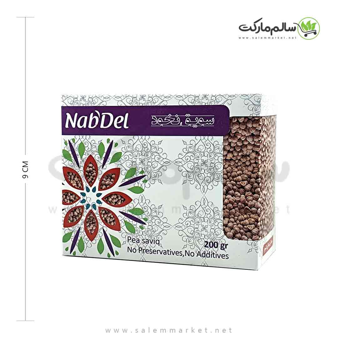 سویق نخود ناب دل – 200 گرم