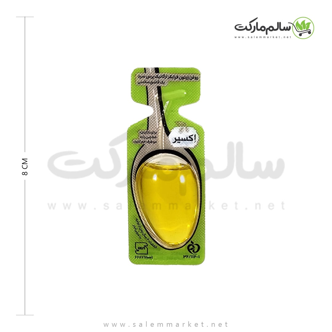 روغن زیتون تکنفره اکسیر فرابکر