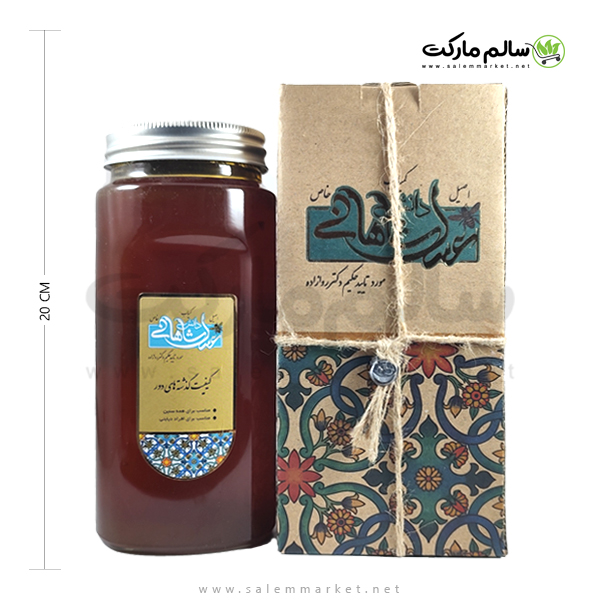 عسل شاهانی دکتر روازاده – 900 گرم