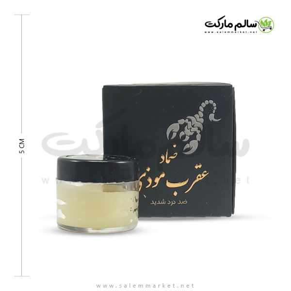 ضماد عقرب موذی احیای سلامت
