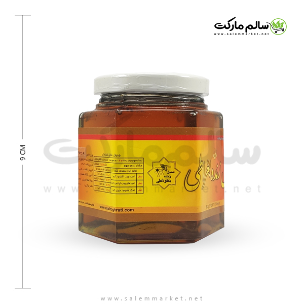 عسل بغراطی 450 گرم — تصویر ۳