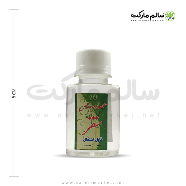 عصاره سقز – 60 سی سی
