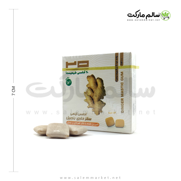 آدامس سقز 20 – زنجبیل