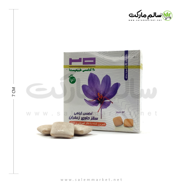 آدامس سقز 20 – زعفران