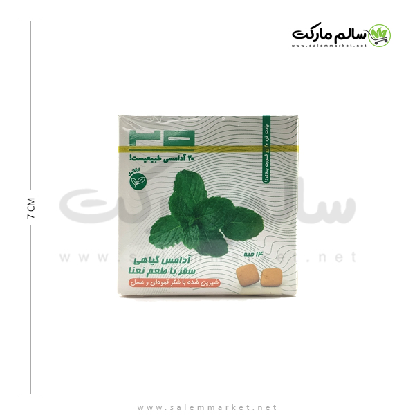 آدامس سقز 20 – نعناع — تصویر ۳