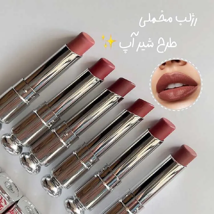 رژ لب جامد مات و مخملی دورهو دوپ دیور Drohoo ا Dior Drohoo Velvet Matte Solid Lipstick