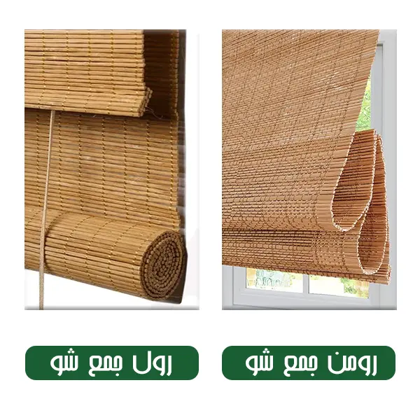 هزینه یراق زدن پرده — تصویر ۲