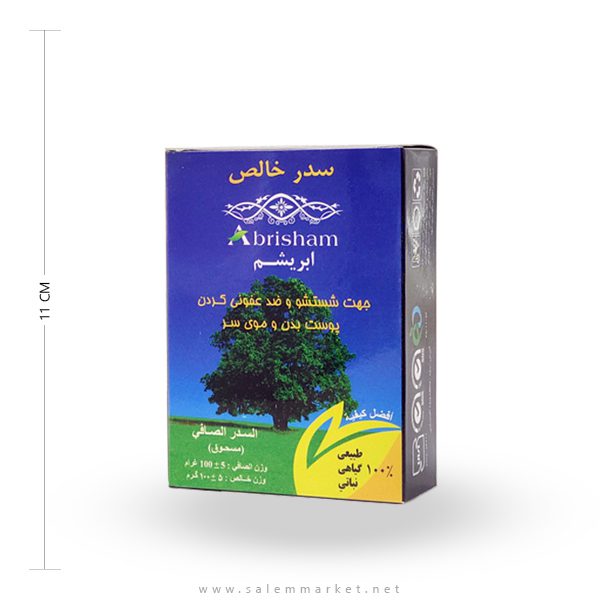 پودر سدر خالص ابریشم