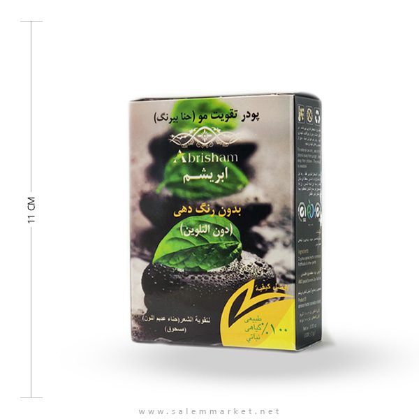 حنا بیرنگ (پودر تقویت مو) ابریشم