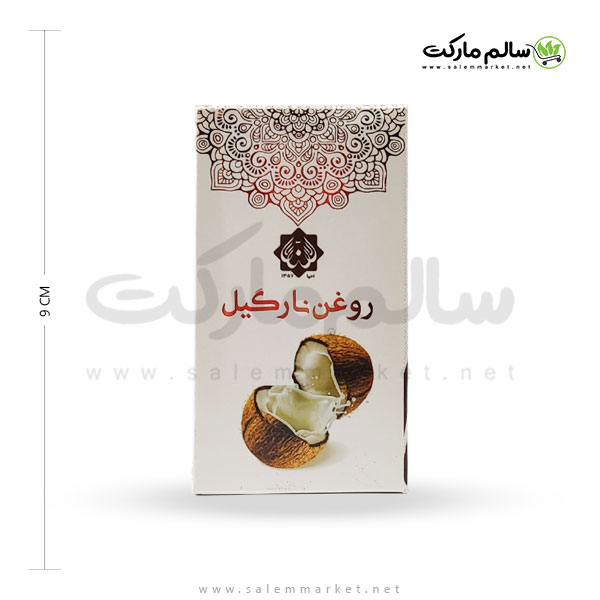 روغن نارگیل دکتر روازاده – احیای سلامت — تصویر ۴