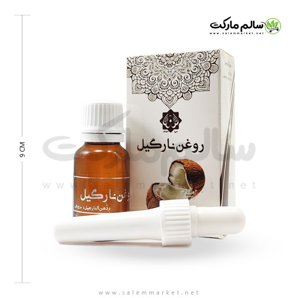 روغن نارگیل دکتر روازاده – احیای سلامت — تصویر ۲