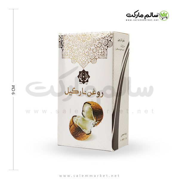 روغن نارگیل دکتر روازاده – احیای سلامت — تصویر ۵