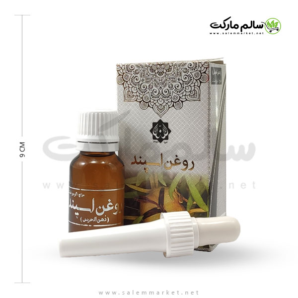روغن اسپند دکتر روازاده – احیای سلامت
