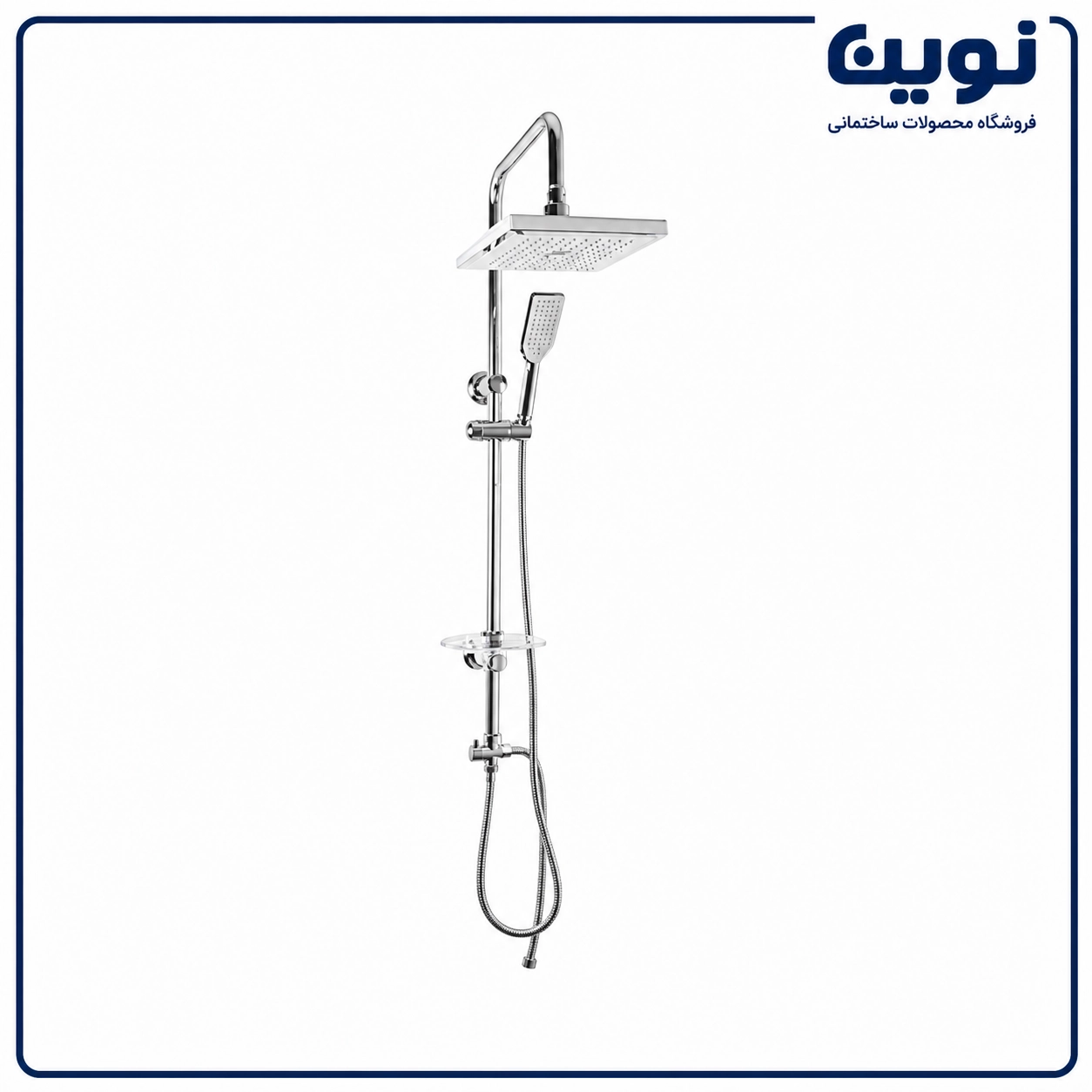 علم دوش دوکاره رسوبگیر