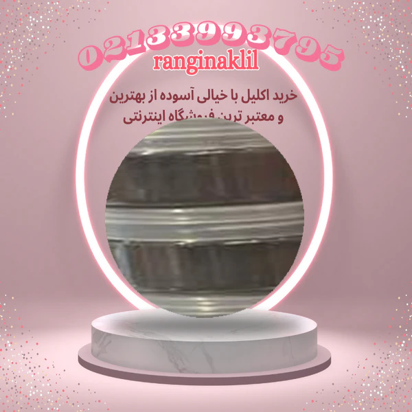 رنگ پودر معدنی سیاه — تصویر ۲