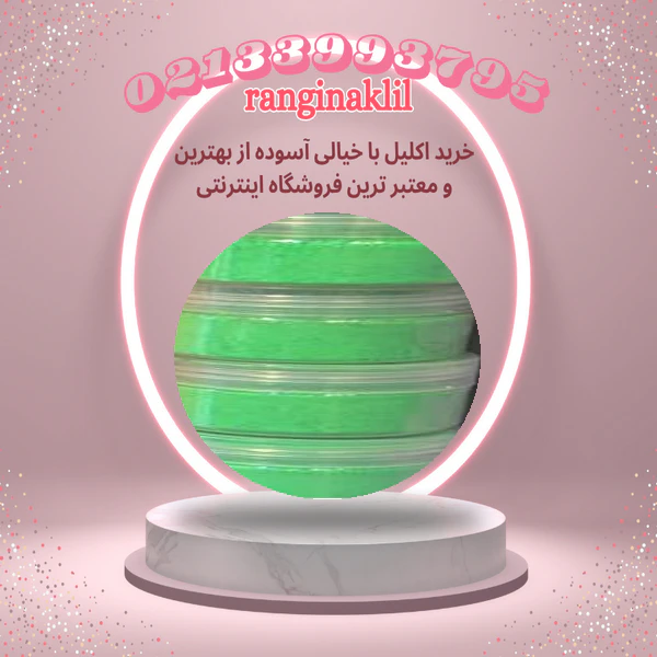 رنگ پودری معدنی سبز — تصویر ۲