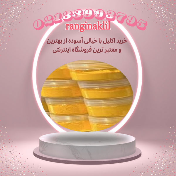 رنگ پودر معدنی زرد