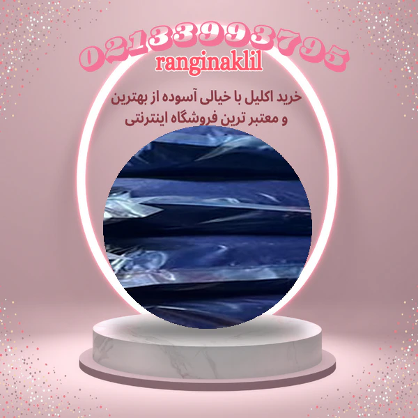 رنگ شمع آبی پر رنگ — تصویر ۲