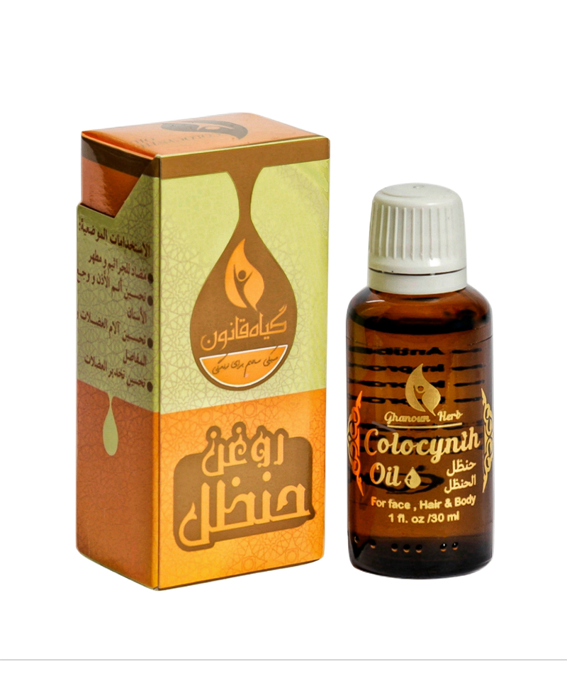 روغن حنظل قانون — تصویر ۲