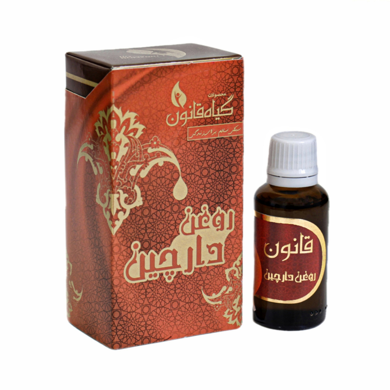 روغن دارچین قانون — تصویر ۲