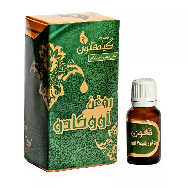 روغن آووکادو قانون — تصویر ۲