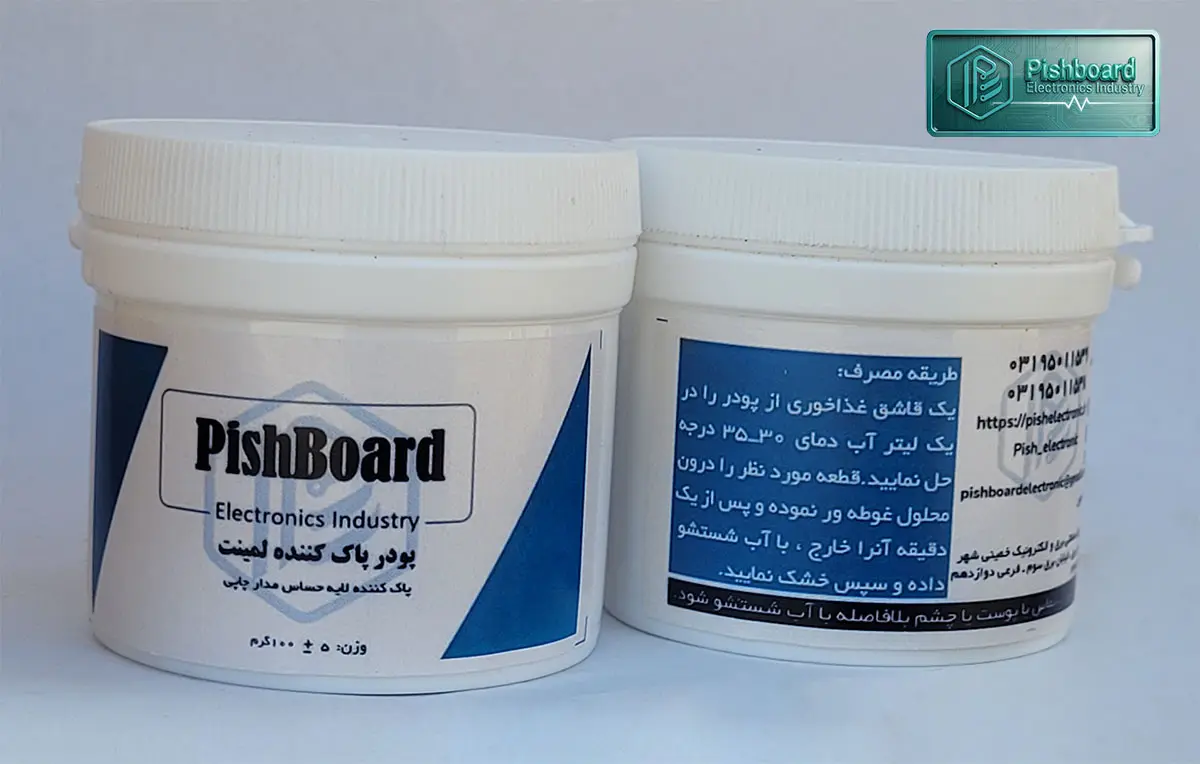 پودر پاک کننده لمینت 100 گرمی پیشبرد | خرید آنلاین قیمت کارخانه — تصویر ۵