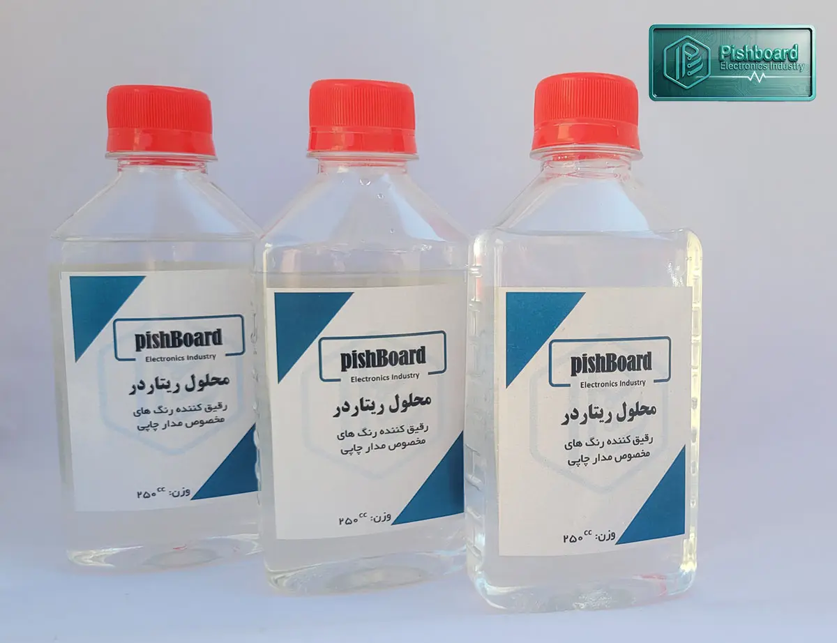 محلول ریتاردر ۲۵۰ سی‌سی پیشبرد | مناسب رنگ و مرکب — تصویر ۸