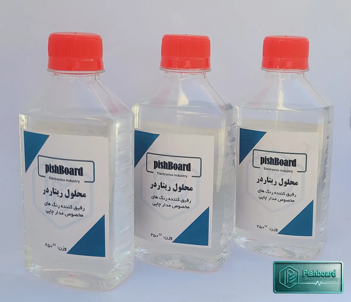 محلول ریتاردر ۲۵۰ سی‌سی پیشبرد | مناسب رنگ و مرکب — تصویر ۵