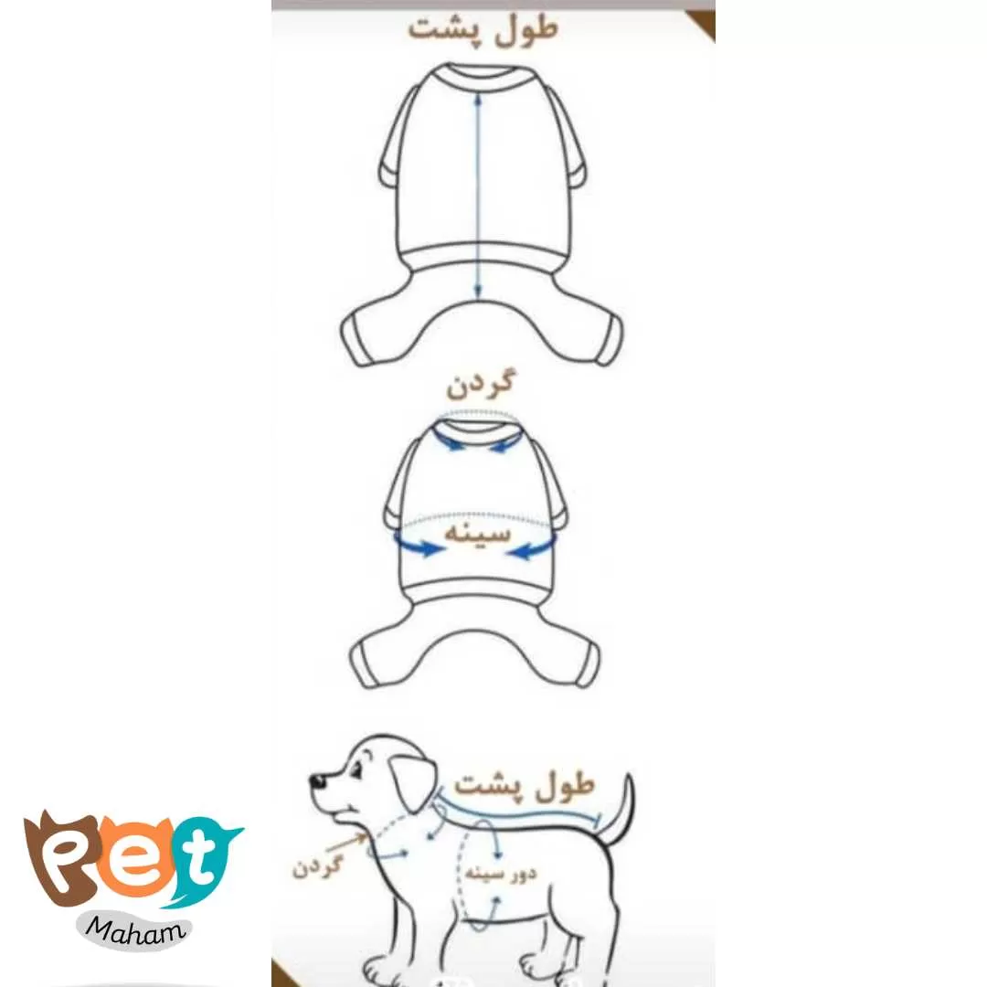 لباس سگ و گربه مدل کاپشن طرح میکیموس کد1816 — تصویر ۴
