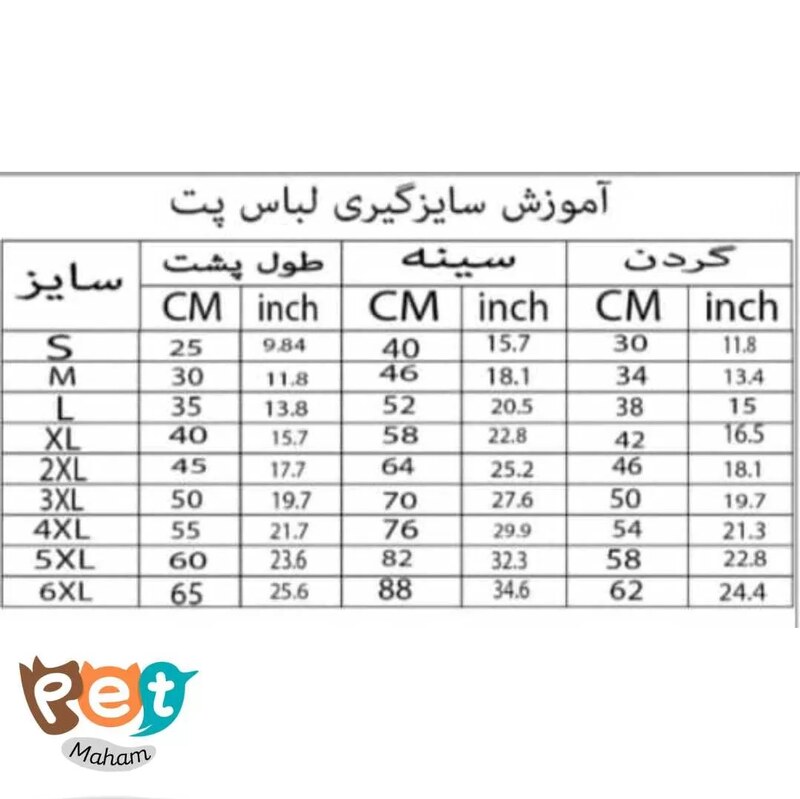 لباس سگ و گربه مدل کاپشن طرح میکیموس کد1816 — تصویر ۳
