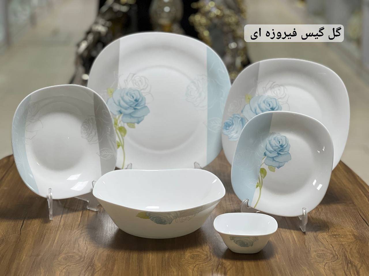 ارکوپال