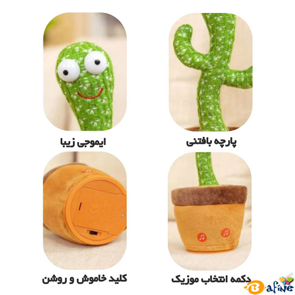 عروسک کاکتوس سخنگو مدل رقصنده و موزیکال — تصویر ۸