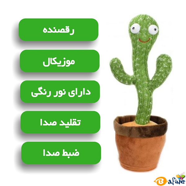 عروسک کاکتوس سخنگو مدل رقصنده و موزیکال — تصویر ۶
