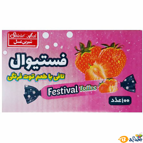 تافی مدادی فستیوال شیرین عسل طعم توت فرنگی بسته ۱۰۰ عددی — تصویر ۴