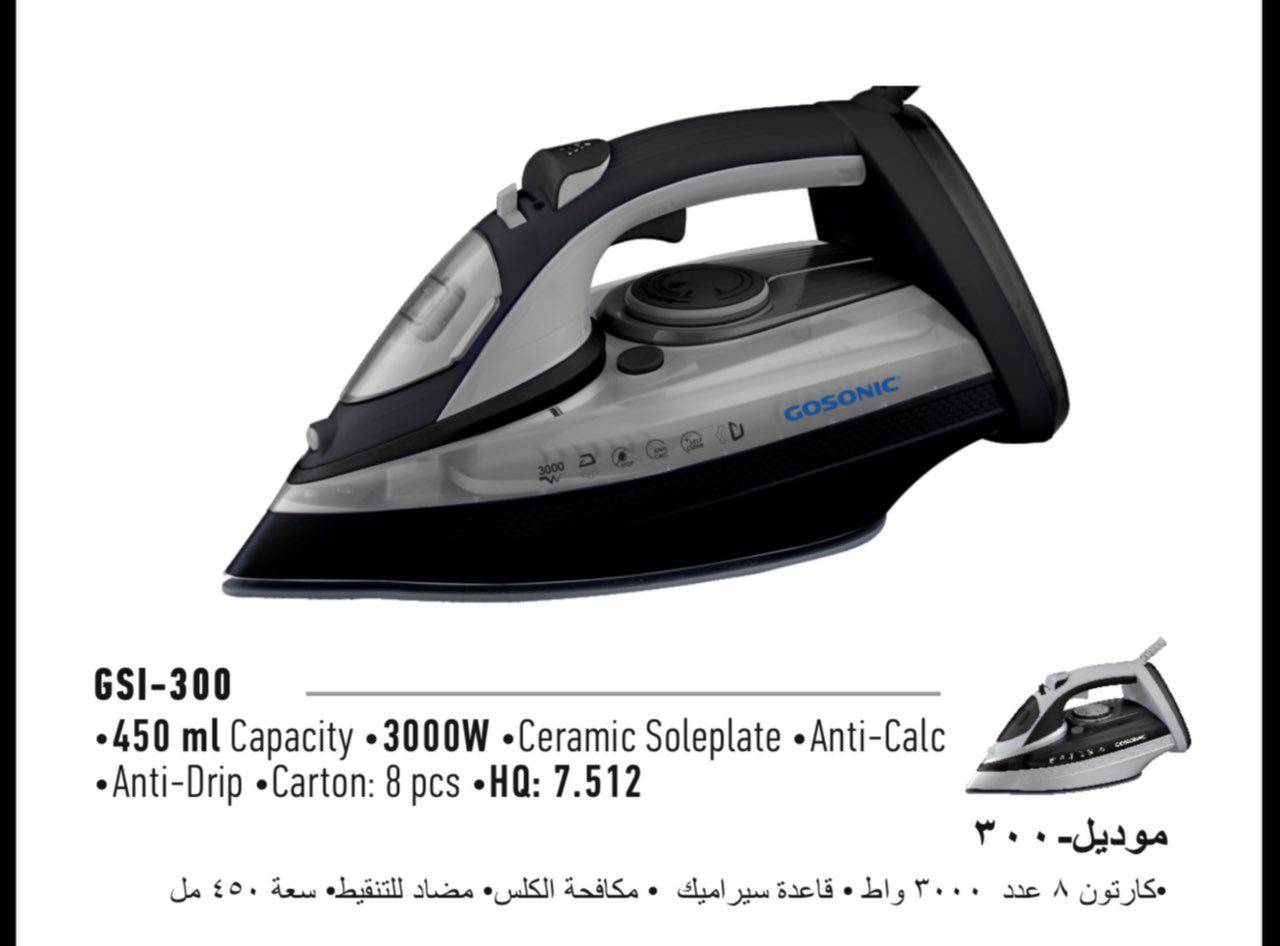 اتو گاسونیک مدل 300 — تصویر ۲