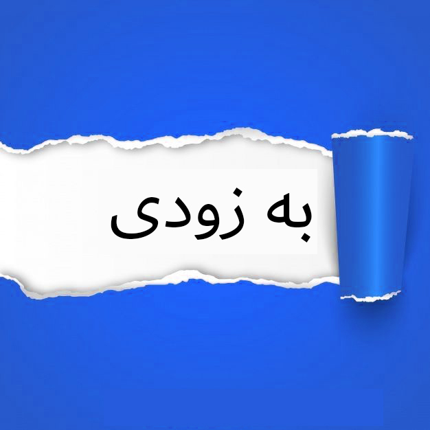 تبلت اپل مدل Apple iPad 8th Gen – بهترین برای دانشجوها ،دانش‌آموزان و یادگیری آنلاین