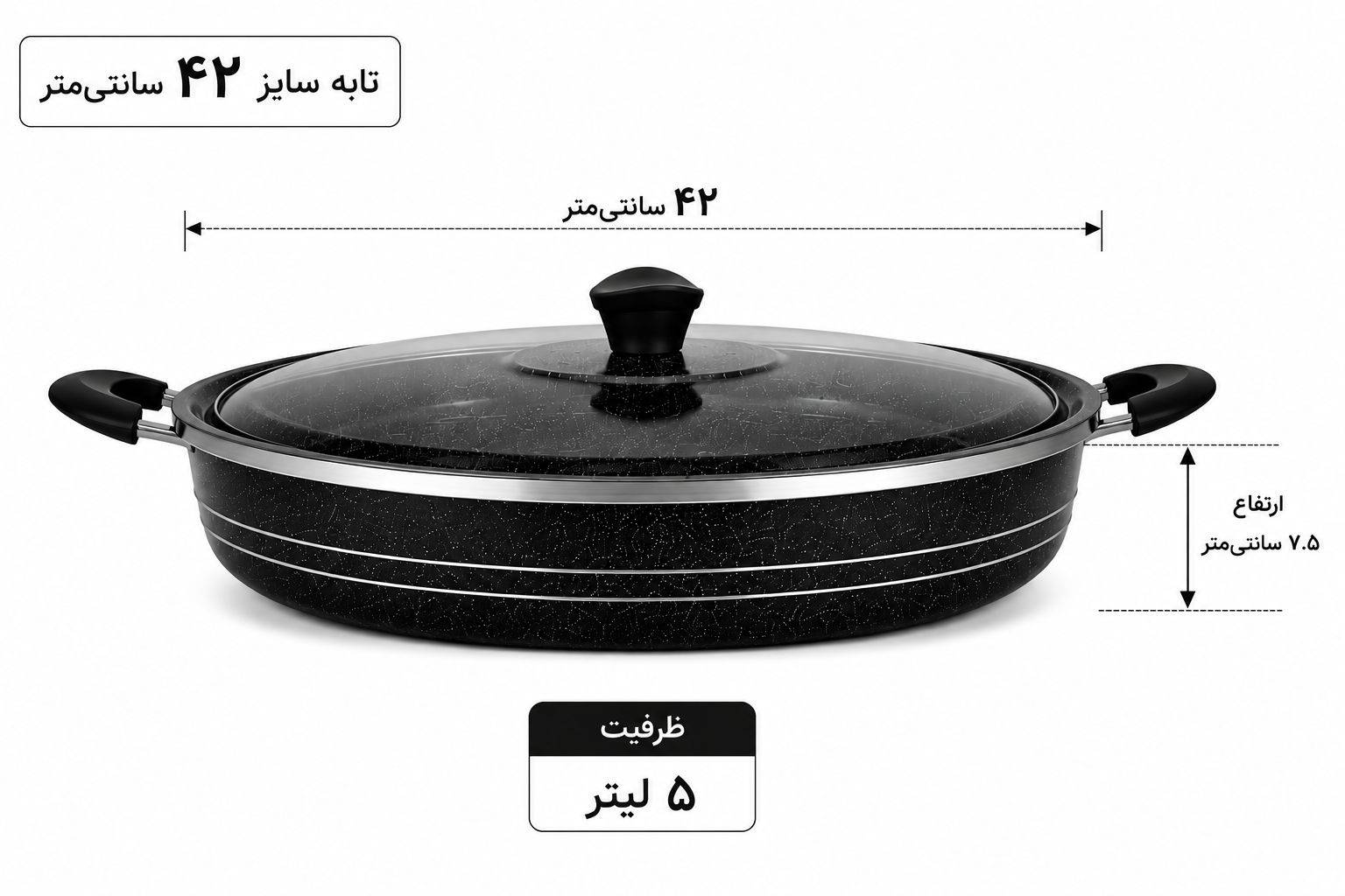 ماهیتابه گرانیتی زرفام و تک جام و پروفا و زردیس سایز42