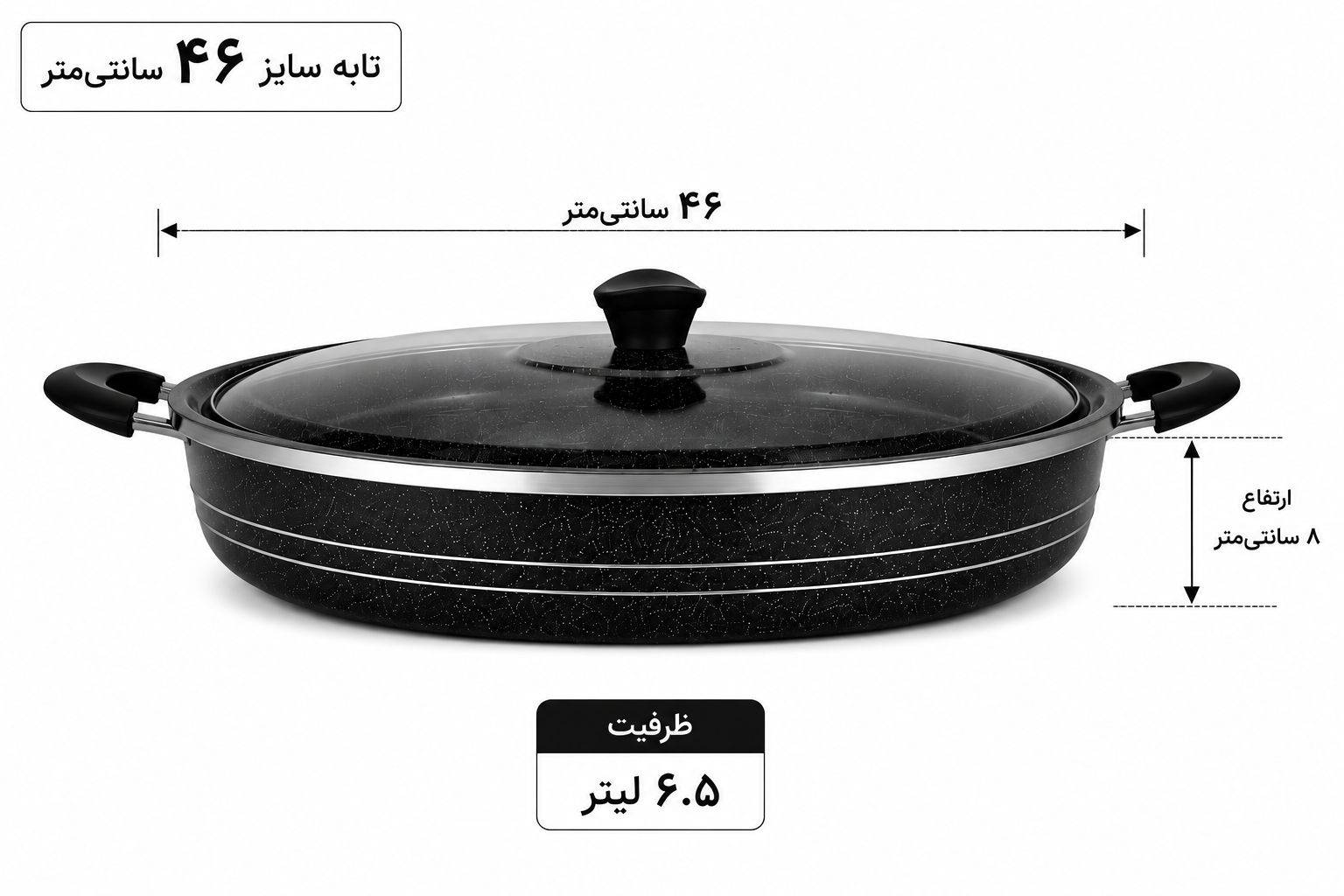 ماهیتابه گرانیتی زرفام و تک جام و پروفا و زردیس سایز46